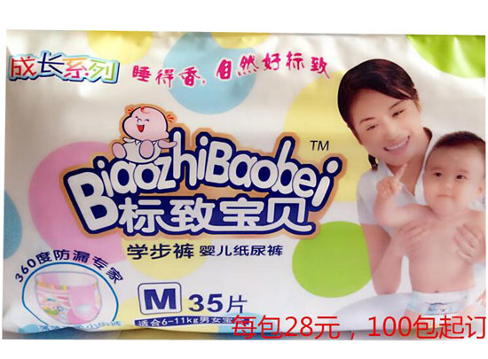 ����ؐ����ѝM35Ƭ