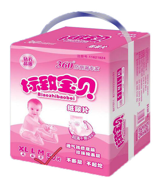 ����ؐ����Ƭ50ƬM�a