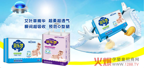 ؐ��(l��)��(m��ng)���I(y��)Ʒ�|(zh��) ��(w��n)վ�Ј�(ch��ng)