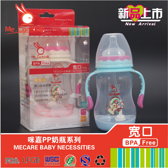 咪嘉PP寬口奶瓶藍色