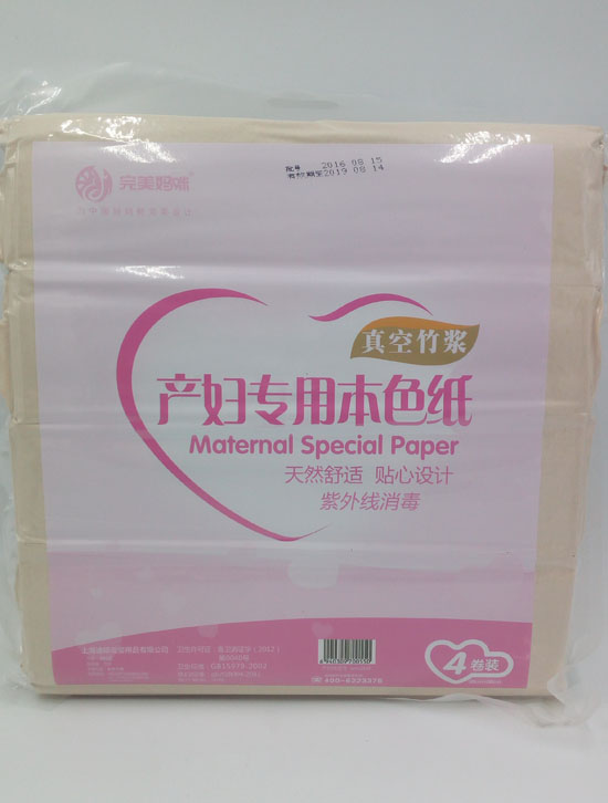 ��������a(ch��n)�D��(zhu��n)�ñ�ɫ��