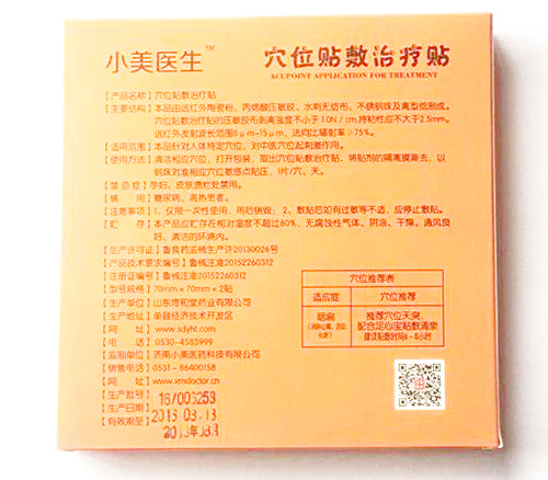 С���t(y��)��Ѩλ�N���ί��N�a(ch��n)Ʒ�f��