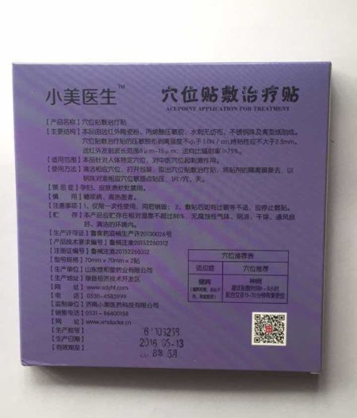 С���t(y��)��Ѩλ�N���ί��N-��Ƣ�ͮa(ch��n)Ʒ�f��