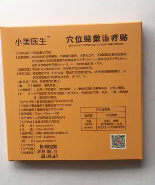 С���t(y��)��Ѩλ�N���ί��N-��ʳ�ͮa(ch��n)Ʒ�f(shu��)��