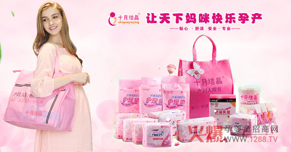 ʮ�½Y(ji��)�� ���I(y��)�ЋD�o(h��)����Ʒ