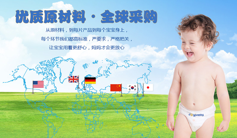 Joypretty�ɱ��ؼ���ѝ��(y��u)�|(zh��)ԭ������ȫ���ُ