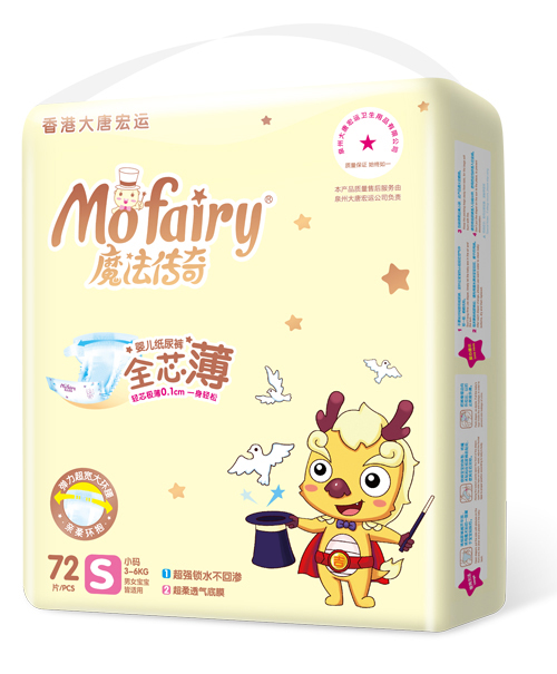 魔法傳奇全芯薄紙尿褲S72片