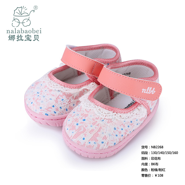 ������ؐ-ӡ��������Ь�ӷۼt