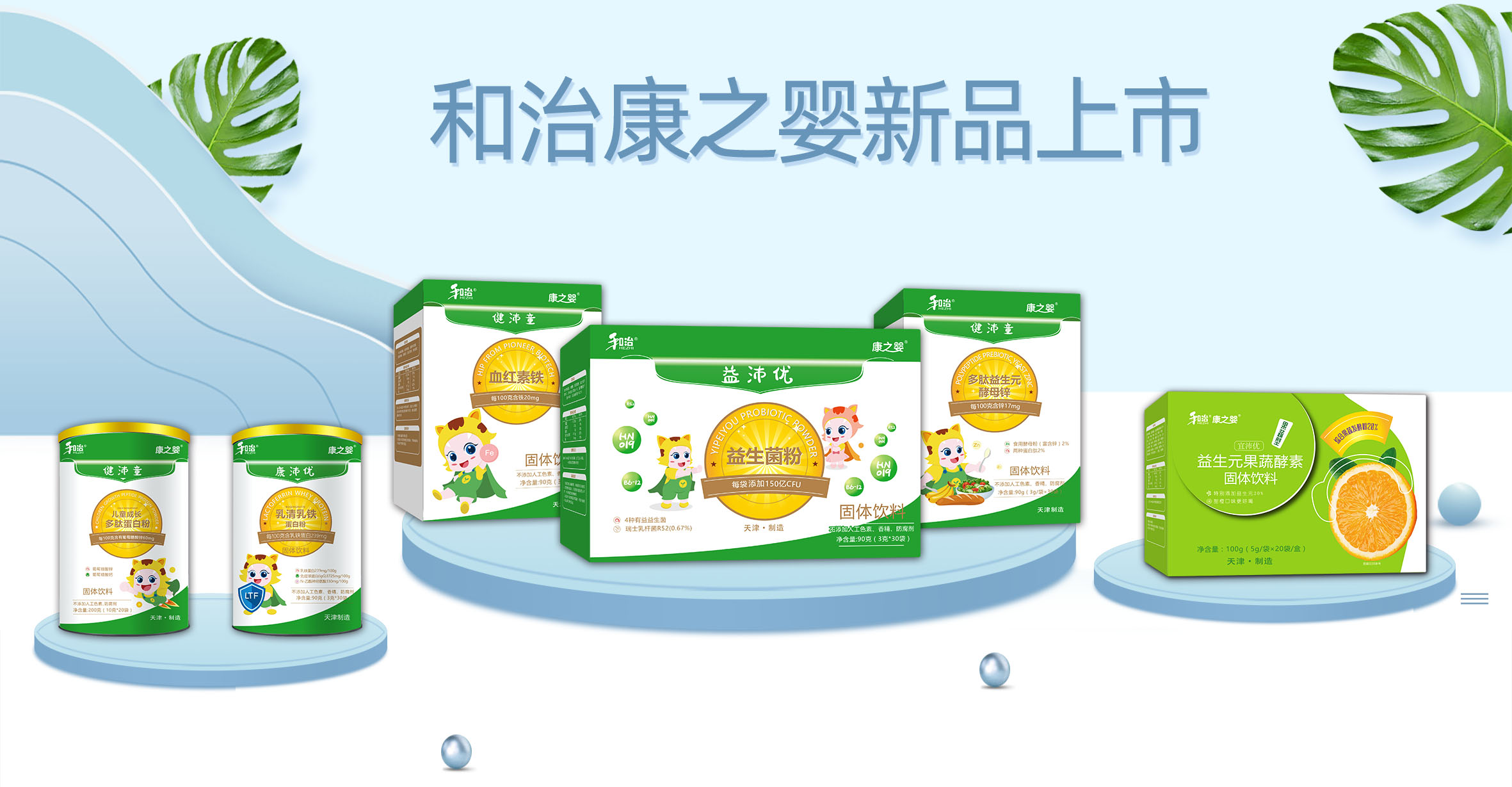 ���ο�֮����Ʒ������ĸ����ϰ�I�B(y��ng)Ʒ�I(y��)����һ���ęC��������