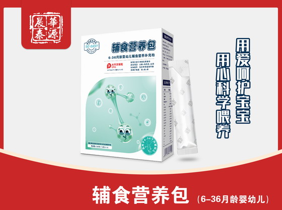 辅食营养包（6-36月龄�Q�.jpg