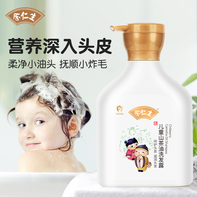 ���D 001 ��ͯɽ����ϴ�l(f��)¶.jpg