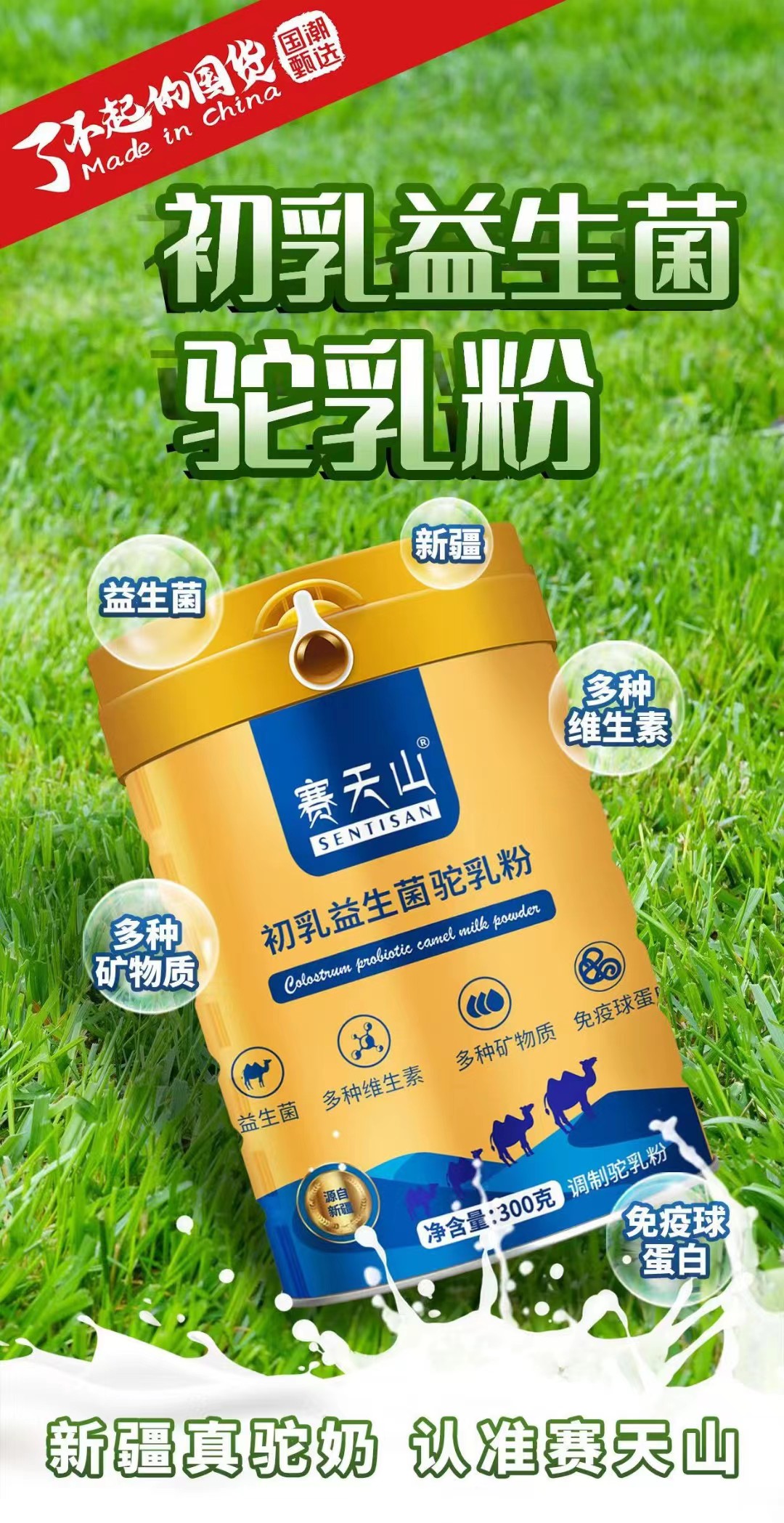 ���̷ۏS�ң�����Ȼ�����F��ٛ�����o(h��)���ͼ��˵Ľ���