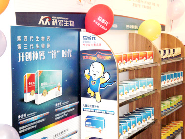 ���Ԫ�a(ch��n)Ʒ���չʾ