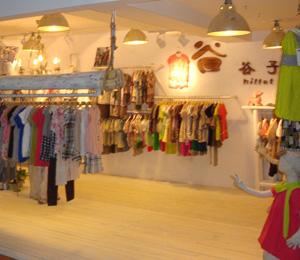 ������ͯ�b���u