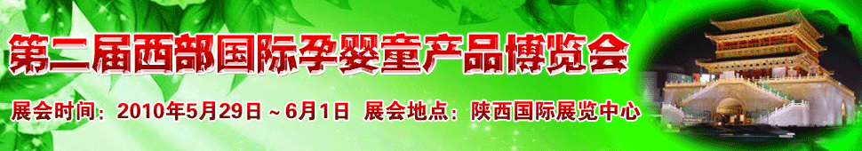 �ڶ���������(gu��)�H�Ћ�ͯ�a(ch��n)Ʒ���[��(hu��)