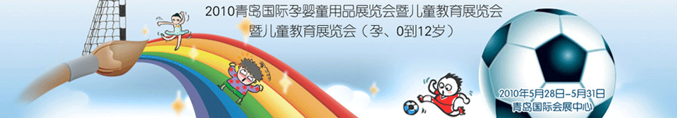 2010���u���H�Ћ�ͯ��Ʒչ�[��