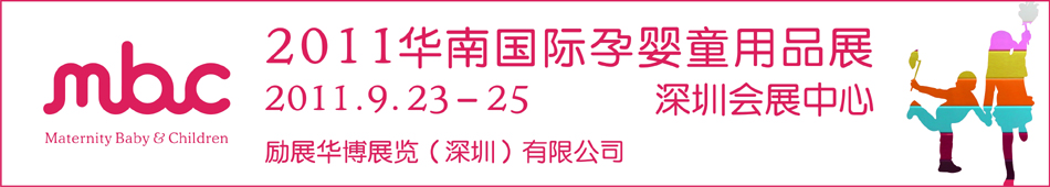 2011�A�χ�(gu��)�H�Ћ�ͯ��Ʒչ�[��(hu��)