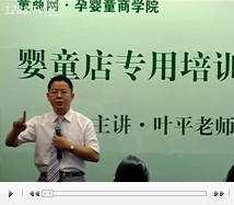 ��ͯ����ƌ�(d��o)ُ���ɣ��ϣ�2