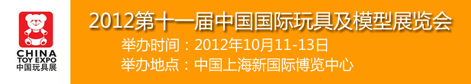 2012��ʮһ���Ї�(gu��)��(gu��)�H��߼�ģ��չ�[��(hu��)