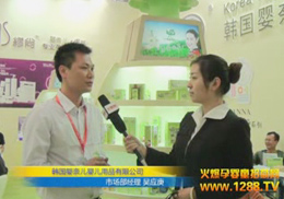 �n��(gu��)���΃�ϴ����Ʒ��2012��������չ��(hu��)�F(xi��n)��(ch��ng)