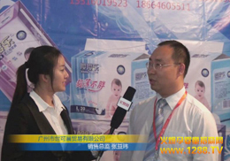 ��(l��)Ʒ��2012��������չ֮�ÈA�M(m��n)�Y(ji��)��