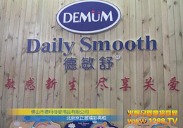 �������ͯ�o(h��)�wƷ2012�����Ћ�չչ��(hu��)�F(xi��n)��