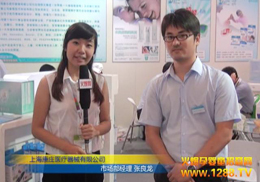 �Ϻ����f��˾�a(ch��n)Ʒ��CBME���ܿ��̂�����