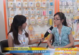 ѩ����˾2012�Ϻ���ͯչ֮�ÈA�M�Y��