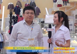 �B�Tȫ����˾ʢ�b����2012CBME��ͯչ