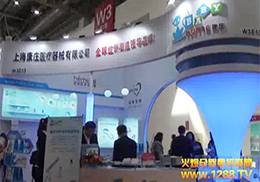 ���f��ͯ��Ʒ��17�þ���չ�Ͻ����˻𱬾W(w��ng)���L