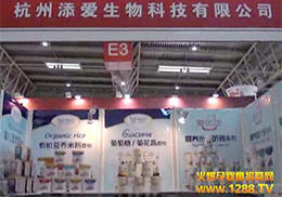 �������(��i)����Ƽ����޹�˾ʮ�ߌþ���չ��(zhu��n)�Lҕ�l