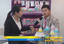 �_���Դ����Ʒ���޹�˾ʢ�b���౱������չ