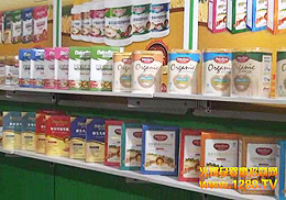 ��ؐ���ҋ�ͯʳƷ2013��������չ�Mչ��Ȼζ��