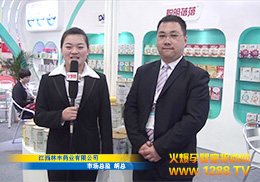 �������Sˎ�I(y��)��˾������2014��������չ���ܻ𱬾W(w��ng)���L