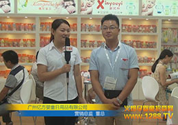 �V�݃|����ͯ����Ʒ���޹�˾���Ϻ�CBMEչ���Ͻ��ܻ𱬾W(w��ng)���L