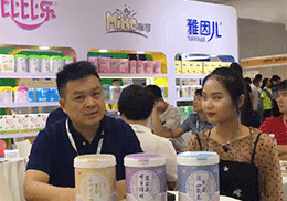 ��ֱ�������򃺡�������ȱȘ������oʳƷ��2019�Ϻ�CBME��ͯչ���F(xi��n)��