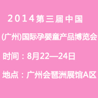 2014�������Ї�(�V��)���H�Ћ�ͯ�aƷ���[��