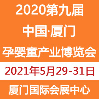 2021�ھŌ��Ї�(gu��)���B�T�Ћ�ͯ�a(ch��n)�I(y��)���[��(hu��)
