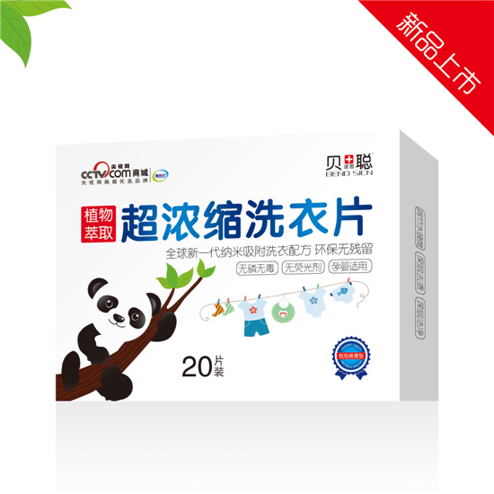  ؐ�Z˼����sϴ��Ƭ