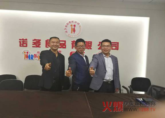 ���ґc�R�Z�༃���x����˾���� �ل�(chu��ng)�x����