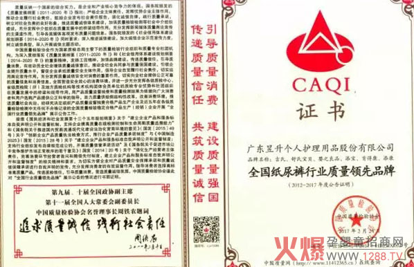 �냺����ѝƷ�Ƽ��ϫ@�á�ȫ������ѝ�ИI(y��)�|(zh��)��Ʒ�ơ��s�u(y��)