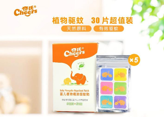 奇氏嬰兒植物精油驅(qū)蚊貼