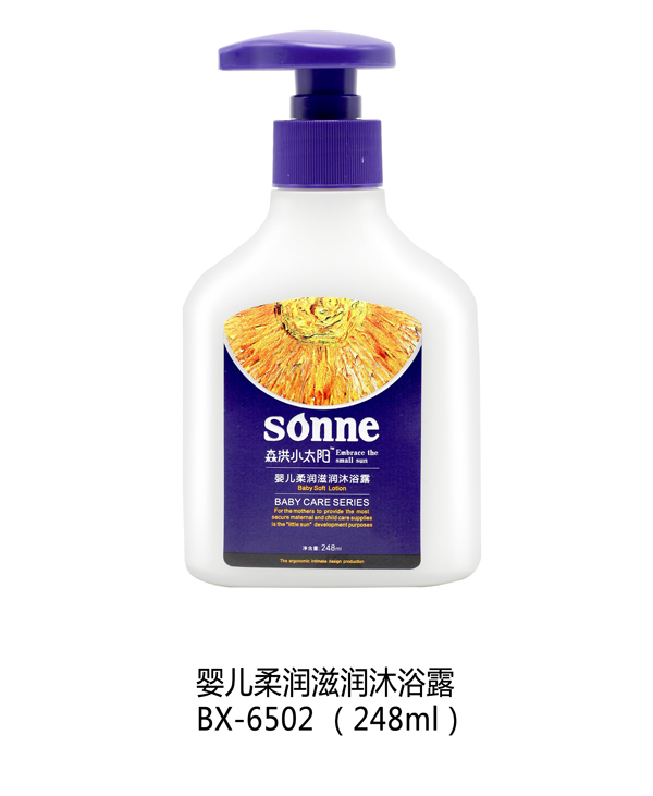 ɭ��С̫�(y��ng)yinge�᝙(r��n)�̝�(r��n)��ԡ¶ 248ml.jpg