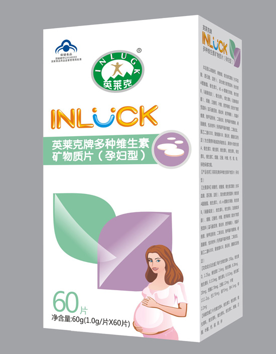 英萊克孕婦多種維生素礦物質片