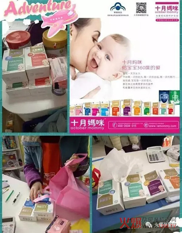 �I(y��ng)�B(y��ng)Ʒ��ĸ���������(r��n)���L(zh��ng)�c(di��n)��2017�ļ������u(m��i)�Įa(ch��n)Ʒ����ʮ���䣡