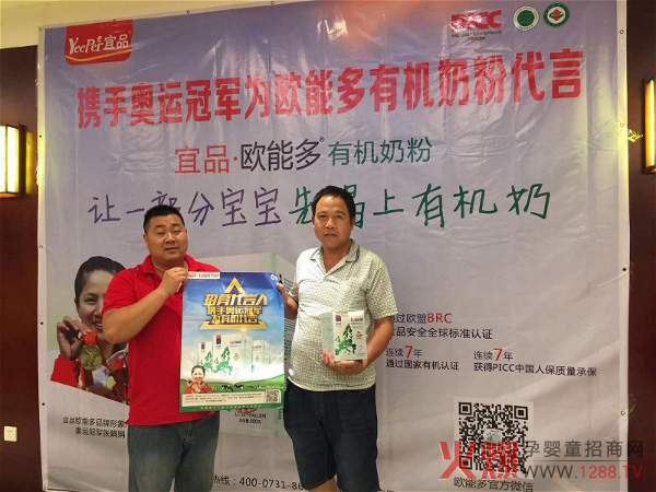 ��Ʒ�W�ܶ��ЙC(j��)�̷���ļ������ �y�֊W�\(y��n)��܊���ЙC(j��)����