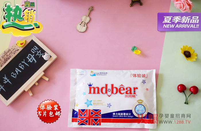 �׶��ܼ���ѝ��ΰl(f��)չ�@ô�����@Щ��(y��u)�c(di��n)�����׶��ܵİl(f��)չ