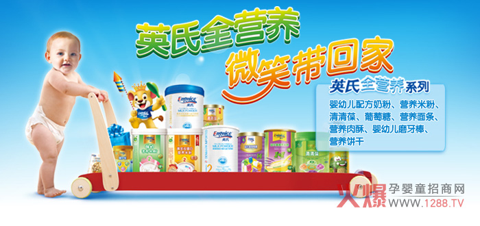 ������������Ӣ��1000�f�WԪͶ�Y�����̷۹��S