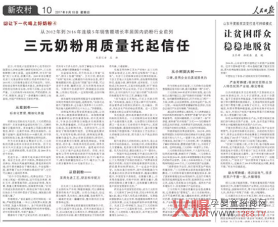 �������Ո󡷞���a(ch��n)�̷��c(di��n)ٝ ��Ԫ�̷����|(zh��)����������