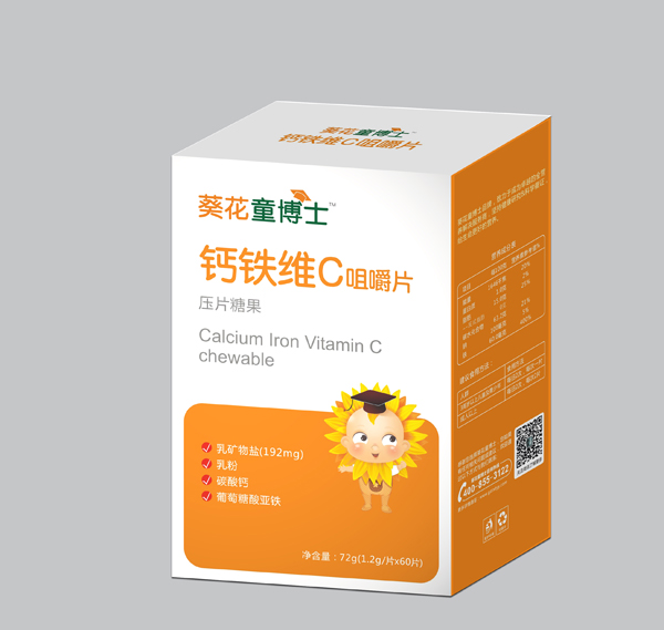   ����ͯ��ʿ�}�F�SC�׽�Ƭ